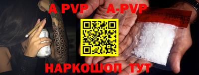 молекула духа Изобильный