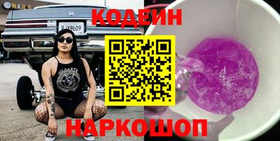 молекула духа Изобильный