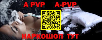ALPHA PVP Ирбит