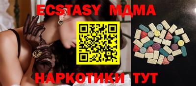 молекула духа Изобильный