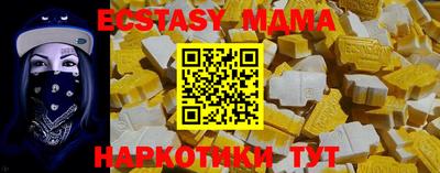 молекула духа Изобильный