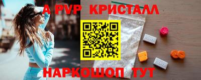 молекула духа Изобильный