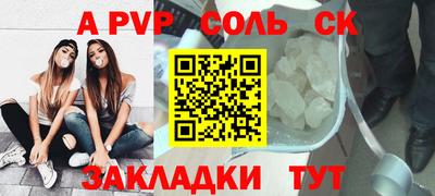 молекула духа Изобильный