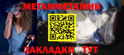 молекула духа Изобильный