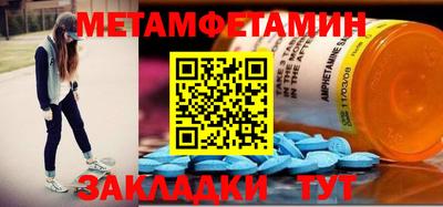 молекула духа Изобильный
