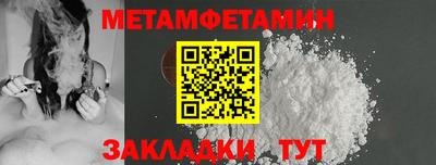 СК Ипатово