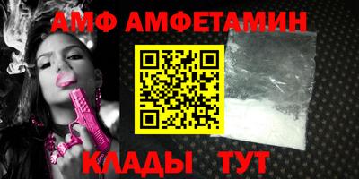 spice Лесосибирск