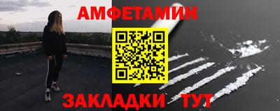 молекула духа Изобильный