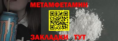 молекула духа Изобильный
