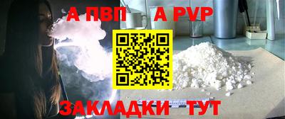 ALPHA PVP Ирбит