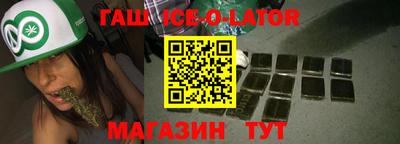 молекула духа Изобильный