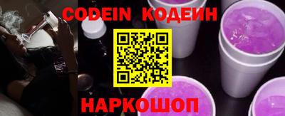ALPHA PVP Ирбит