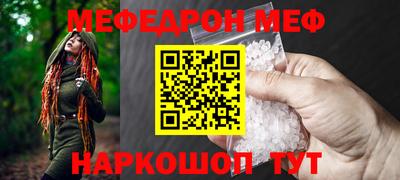 молекула духа Изобильный