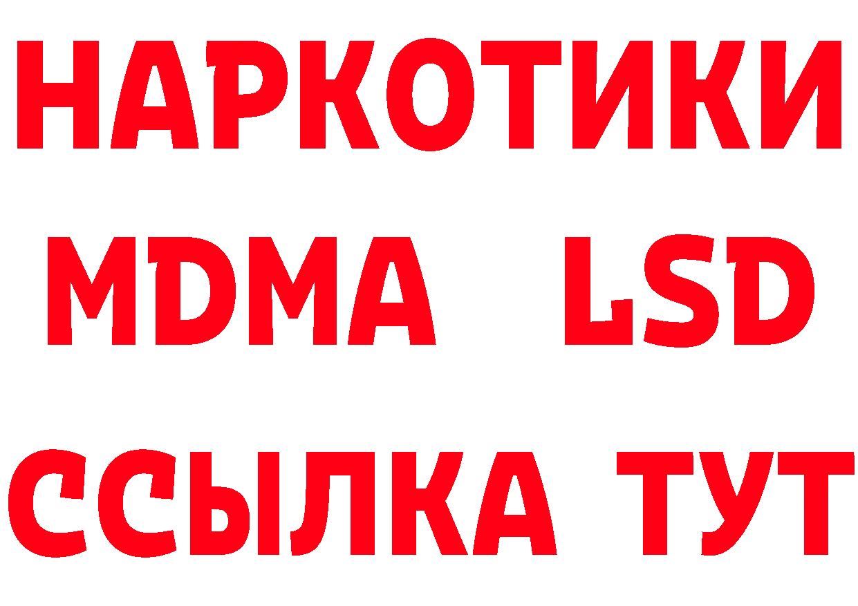 АМФ Розовый рабочий сайт маркетплейс hydra Красноярск