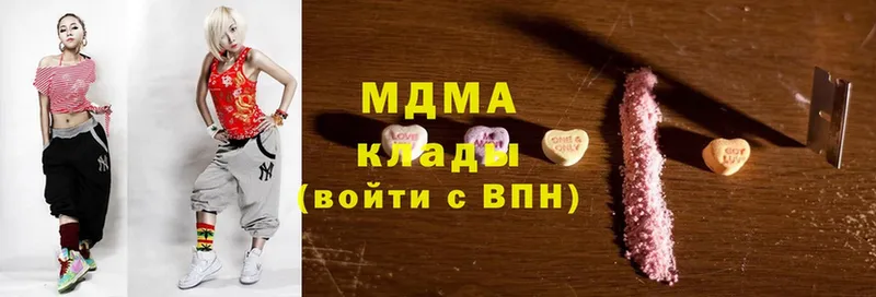 MDMA молли  Красноярск 