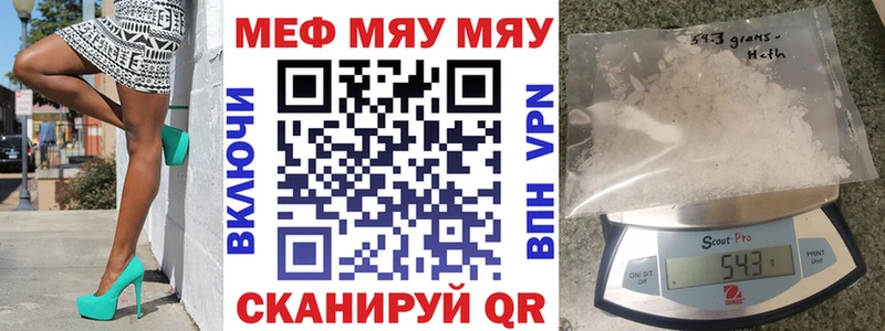 сколько стоит  Красноярск  МЯУ-МЯУ 4 MMC 