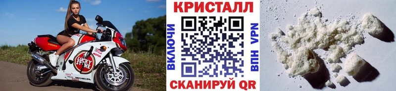Первитин Methamphetamine  Красноярск 