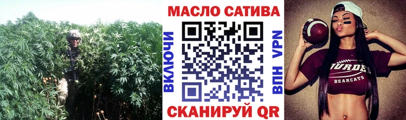 ТГК вейп  что такое   Красноярск 