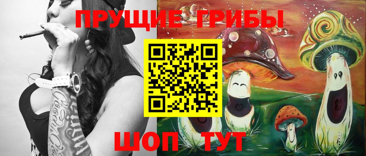 Галлюциногенные грибы прущие грибы  закладки  Красноярск  Вход с VPN  Галлюциногенные грибы прущие грибы 